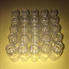 Screw Neck glass vials 